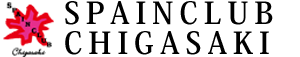 スペインクラブ茅ヶ崎ロゴ